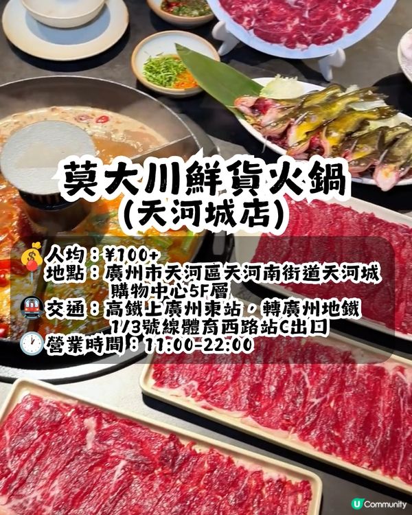 跟住港星上廣州! 10大港星同款廣州餐廳🍴佘詩曼/歐陽震華/容祖兒都去過！