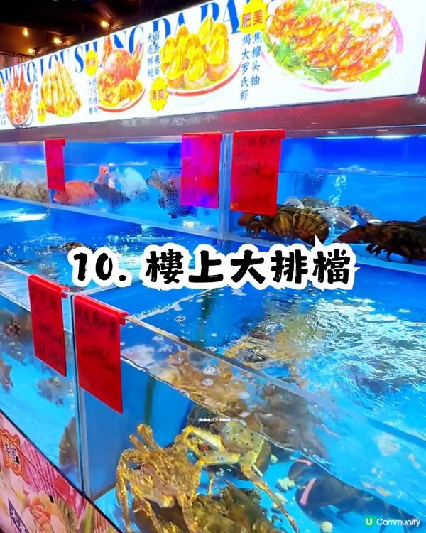 跟住港星上廣州! 10大港星同款廣州餐廳🍴佘詩曼/歐陽震華/容祖兒都去過！