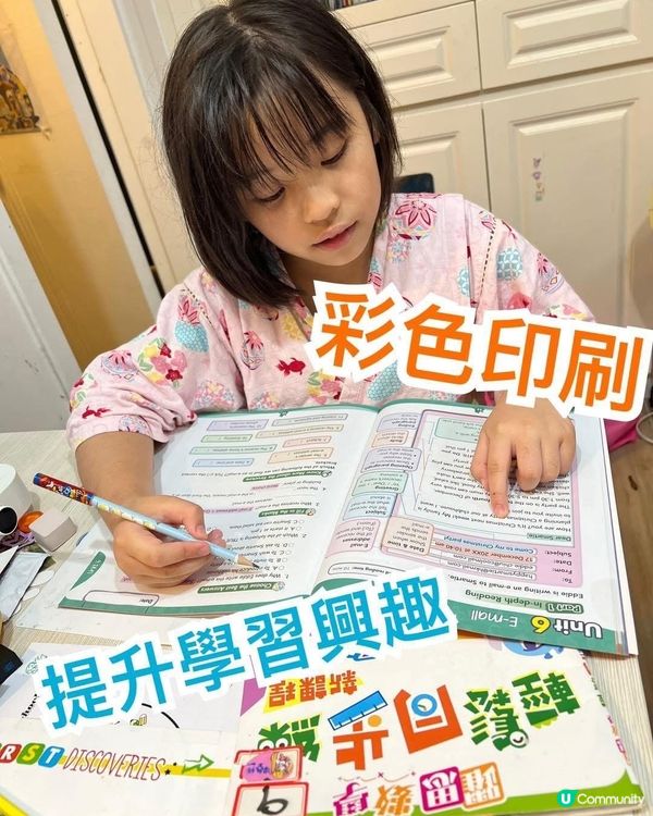 樂思網上書展！獨家減20蚊，入嚟睇吓啦！