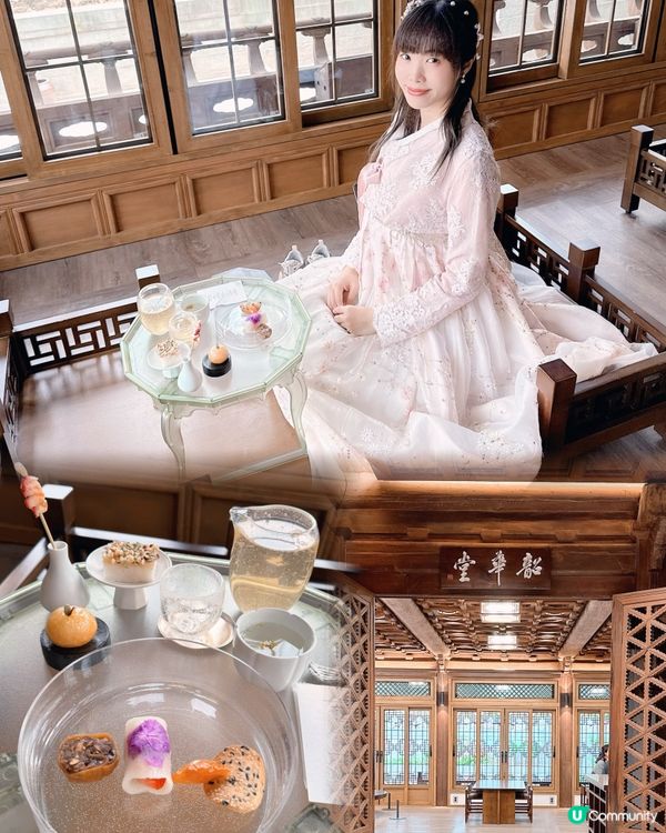 🇰🇷 韓屋茶點！宮廷級滋味🤤 

標題 2: