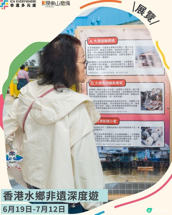 免費親子非遣工作坊