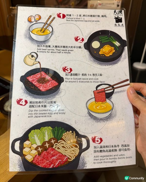 尖沙咀和牛壽喜燒嘅居酒屋🏮抵食二人餐