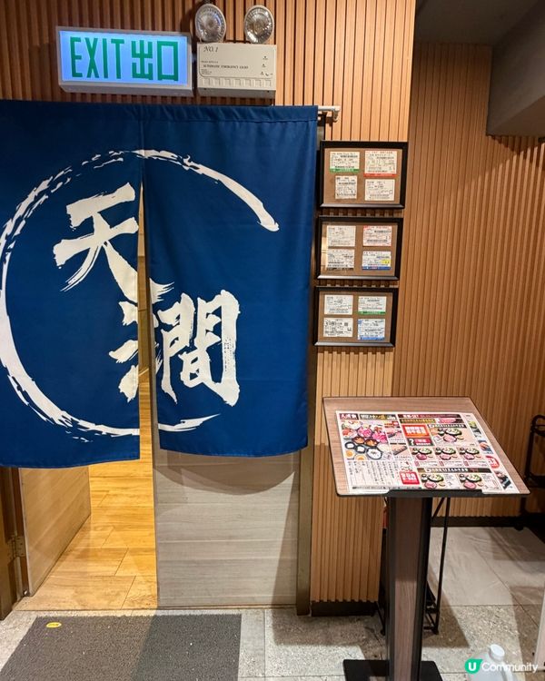 尖沙咀和牛壽喜燒嘅居酒屋🏮抵食二人餐