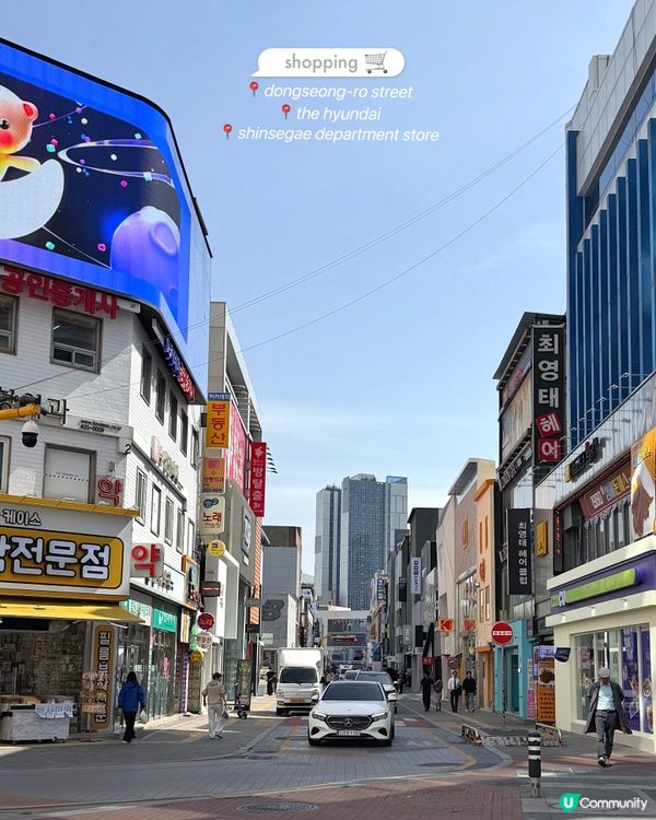 🇰🇷釜山出發45分鐘！韓國大邱一日遊好去處✨