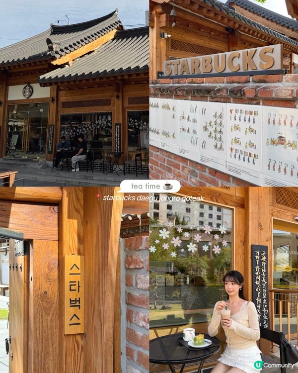 🇰🇷釜山出發45分鐘！韓國大邱一日遊好去處✨