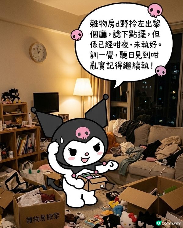 少年的拼勁