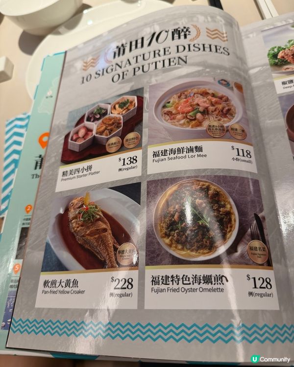 [勞蘇食]必食蟶菜式🧜🏻