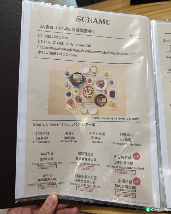 韓國爆紅「換檯」食法．韓國廚師班底主理