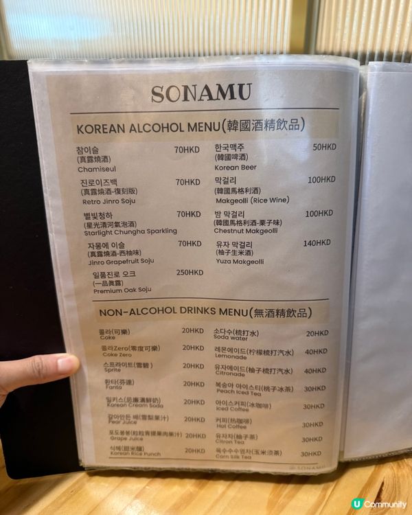 韓國爆紅「換檯」食法．韓國廚師班底主理