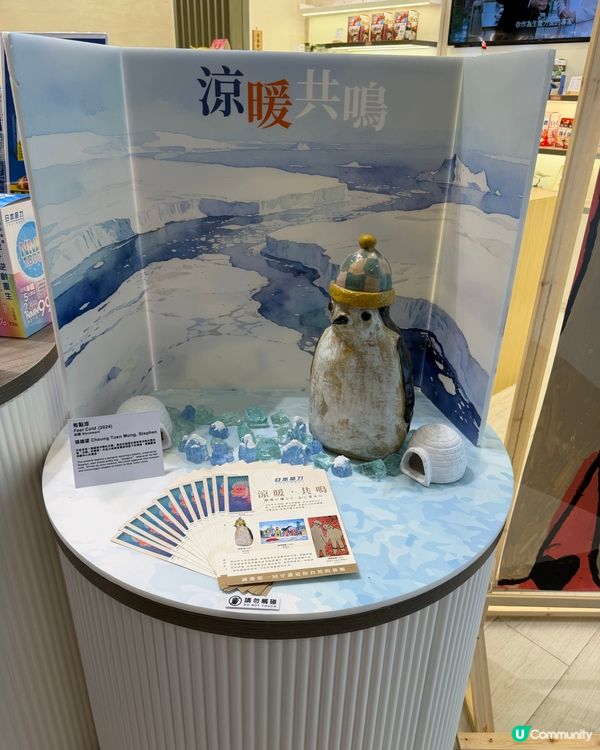 🙌🏼健康與藝術息息相關