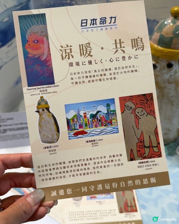 🙌🏼健康與藝術息息相關