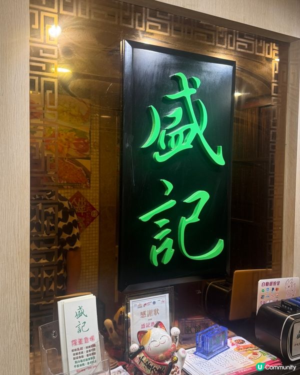 香港美食 -最美味百花釀蟹鉗