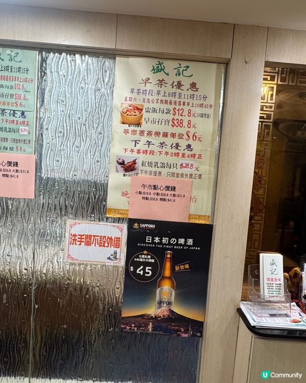 香港美食 -最美味百花釀蟹鉗