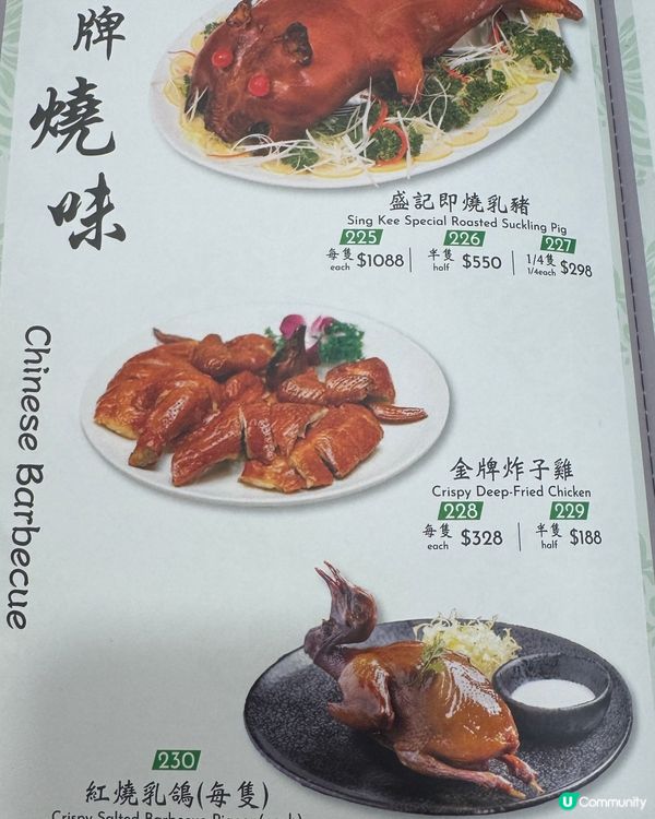 香港美食 -最美味百花釀蟹鉗