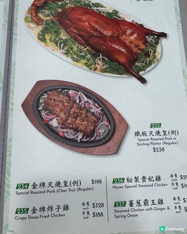 香港美食 -最美味百花釀蟹鉗