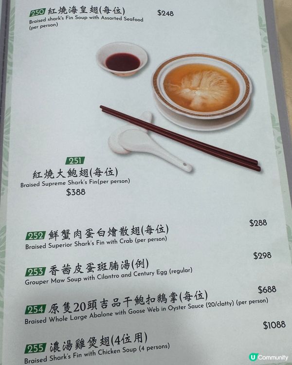 香港美食 -最美味百花釀蟹鉗