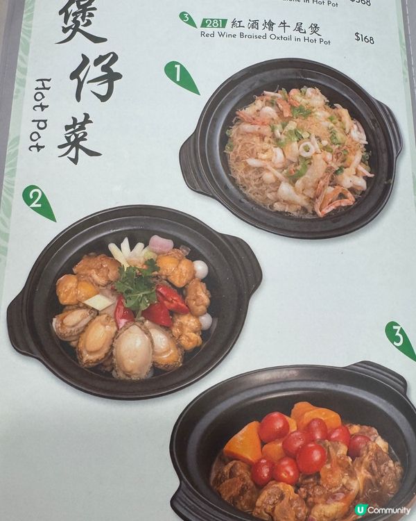 香港美食 -最美味百花釀蟹鉗
