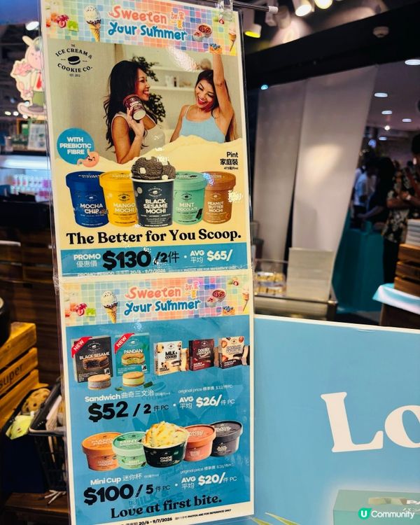 新加坡人氣雪糕ICC The Ice Cream & Coo...