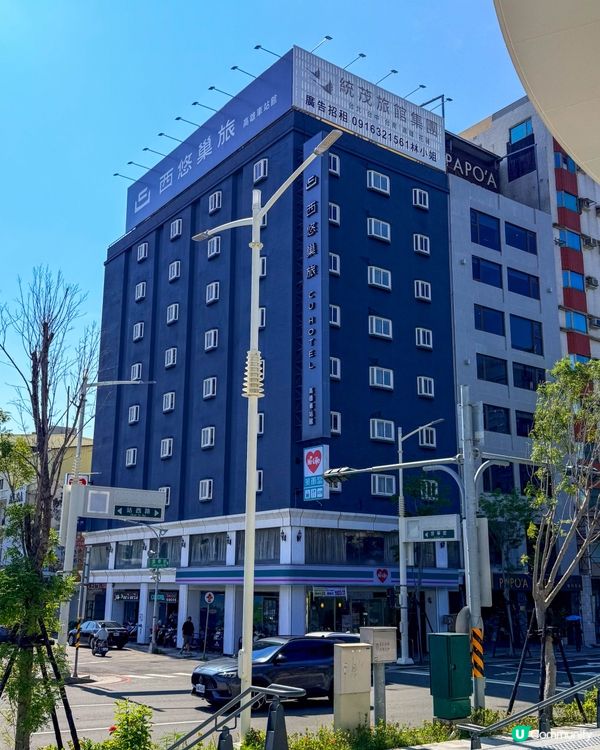 🏨 I人會愛上的高雄智能旅館