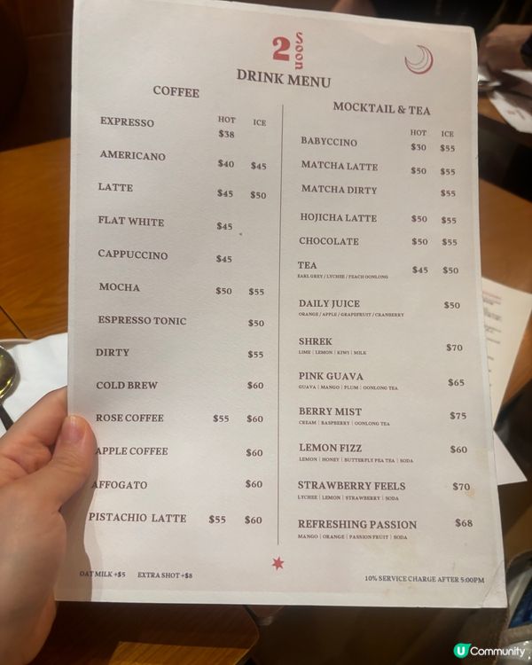隱藏太子中的精緻Cafe☕️