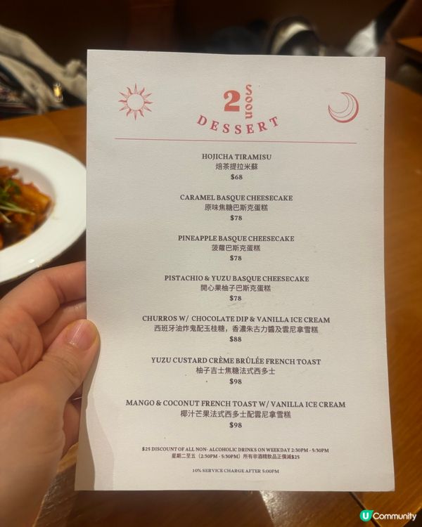 隱藏太子中的精緻Cafe☕️