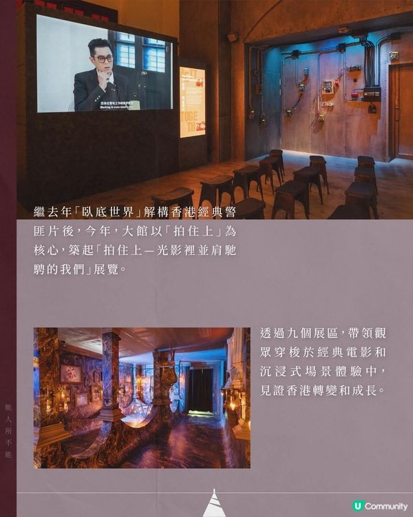 拍住上—光影裡並肩馳騁的我們展覽