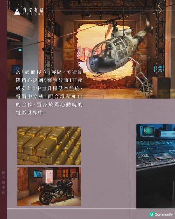 拍住上—光影裡並肩馳騁的我們展覽