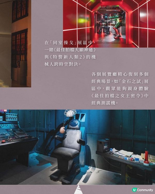 拍住上—光影裡並肩馳騁的我們展覽