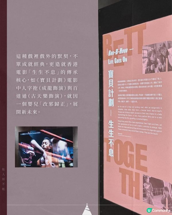 拍住上—光影裡並肩馳騁的我們展覽