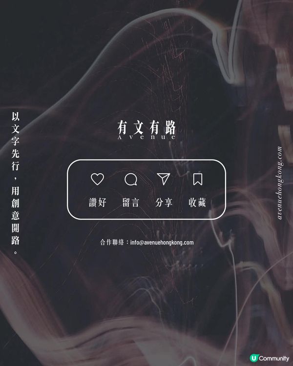 拍住上—光影裡並肩馳騁的我們展覽