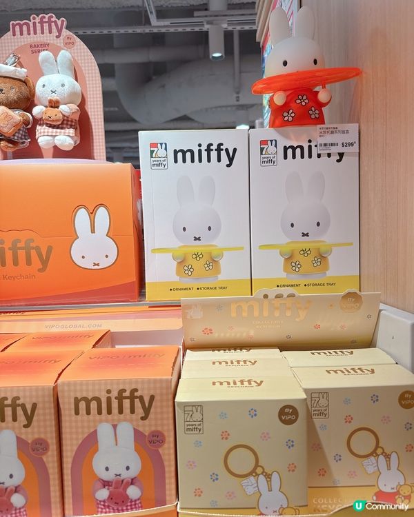 Miffy 盲盒😍，公仔超得意！💯✨