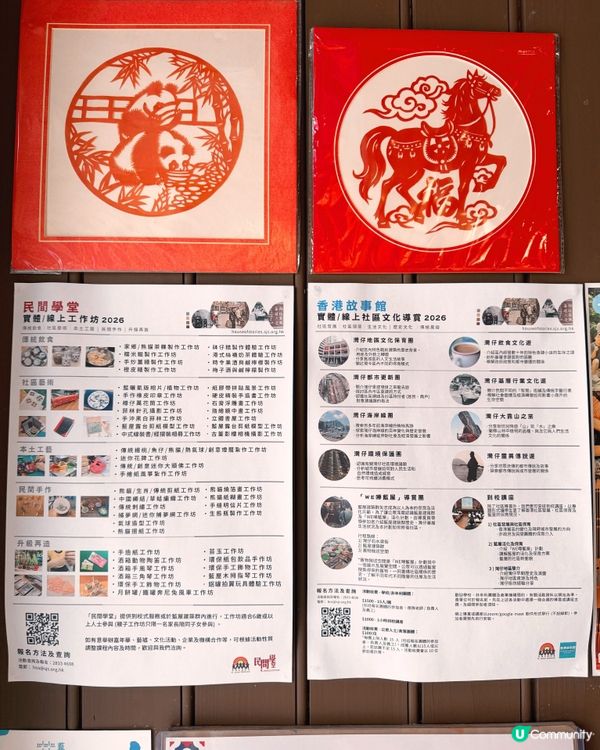 灣仔藍屋「香港故事館」🇭🇰舊香港故事