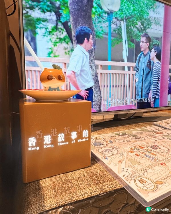 灣仔藍屋「香港故事館」🇭🇰舊香港故事