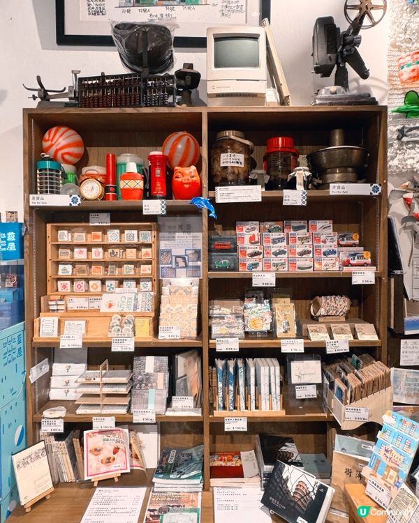 藍屋伴手禮 滿滿港式情懷 💖🛍️