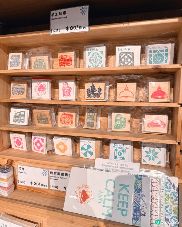 藍屋伴手禮 滿滿港式情懷 💖🛍️