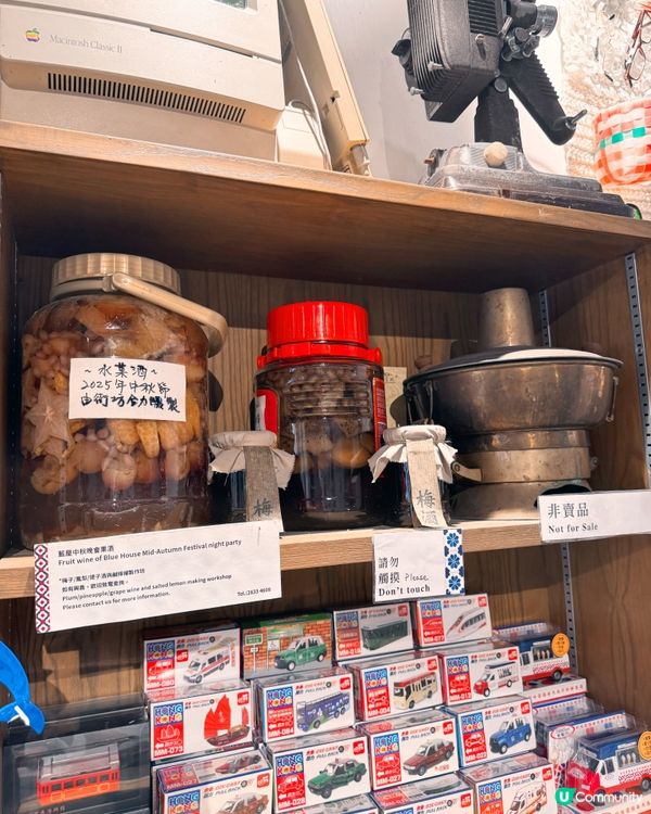 藍屋伴手禮 滿滿港式情懷 💖🛍️