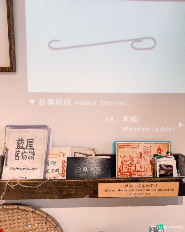 藍屋伴手禮 滿滿港式情懷 💖🛍️