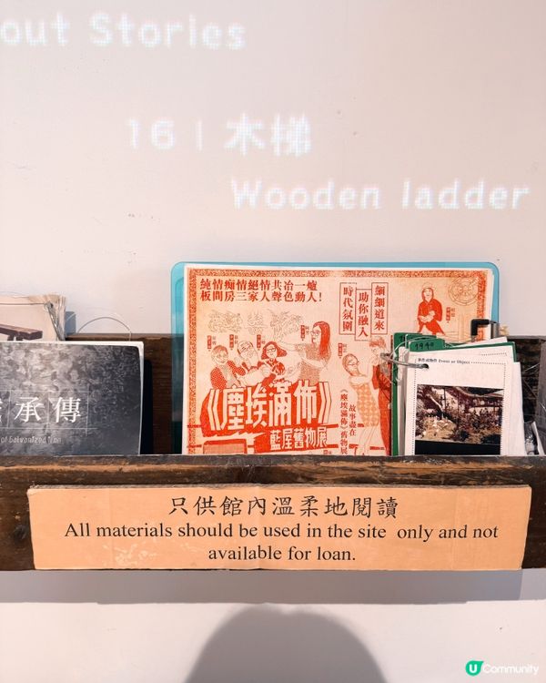 藍屋伴手禮 滿滿港式情懷 💖🛍️