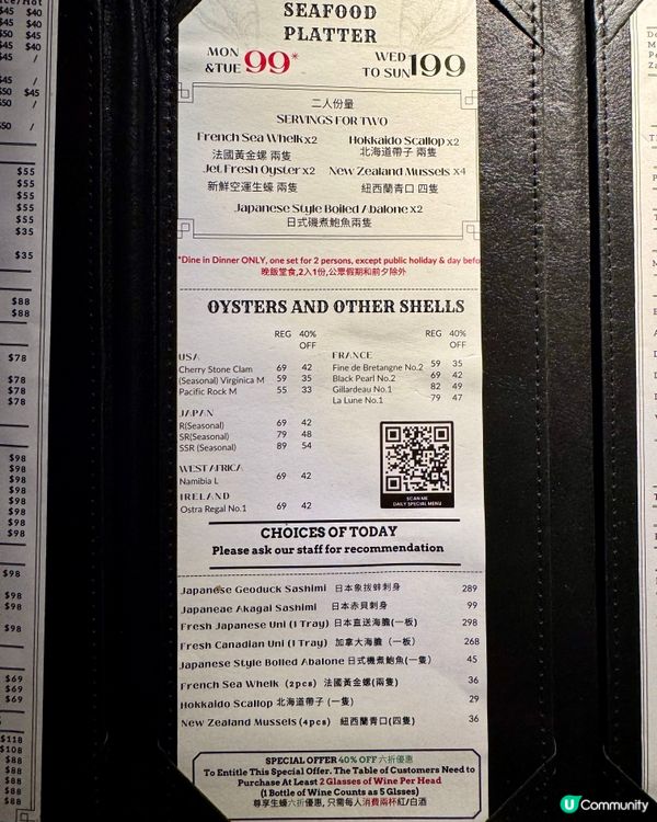 灣仔情調高質西餐 海鮮非常出色 