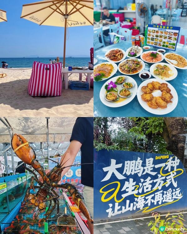 官湖Weekend🌊飲啡食鮮🦀 | 人均幾十海鮮自由！