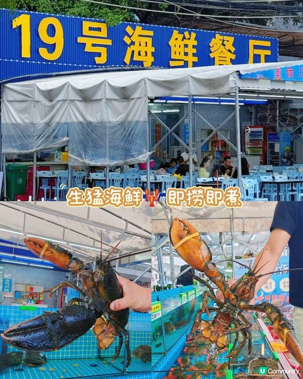 官湖Weekend🌊飲啡食鮮🦀 | 人均幾十海鮮自由！