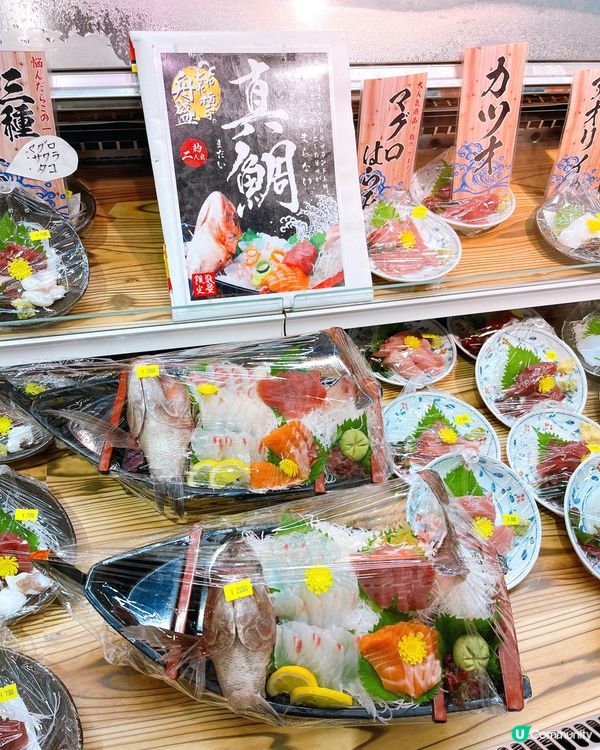 西日本必到海鮮市集🐟每日新鮮直送🌊とれとれ市場