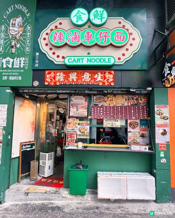 藍屋石水渠街，訴說灣仔故事🏡🇭🇰