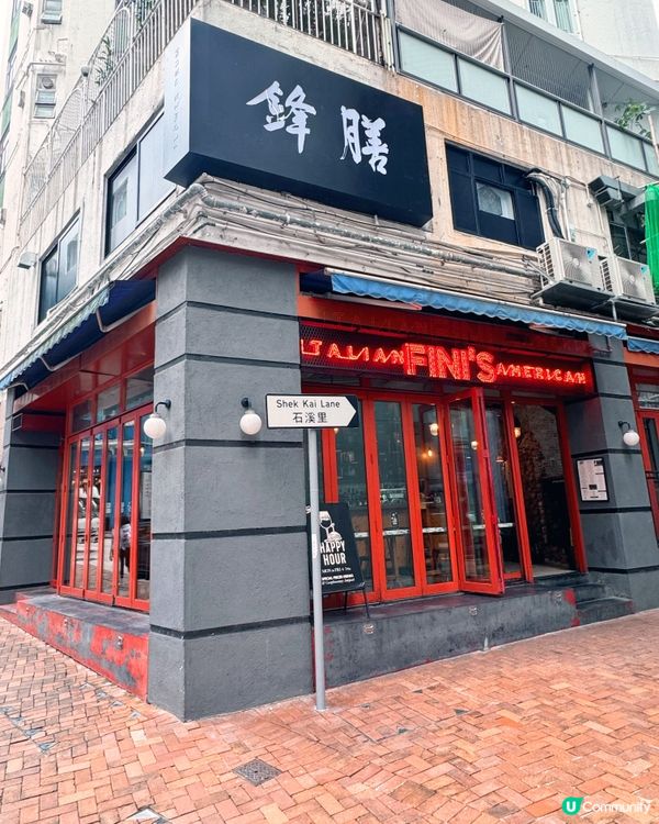 藍屋石水渠街，訴說灣仔故事🏡🇭🇰
