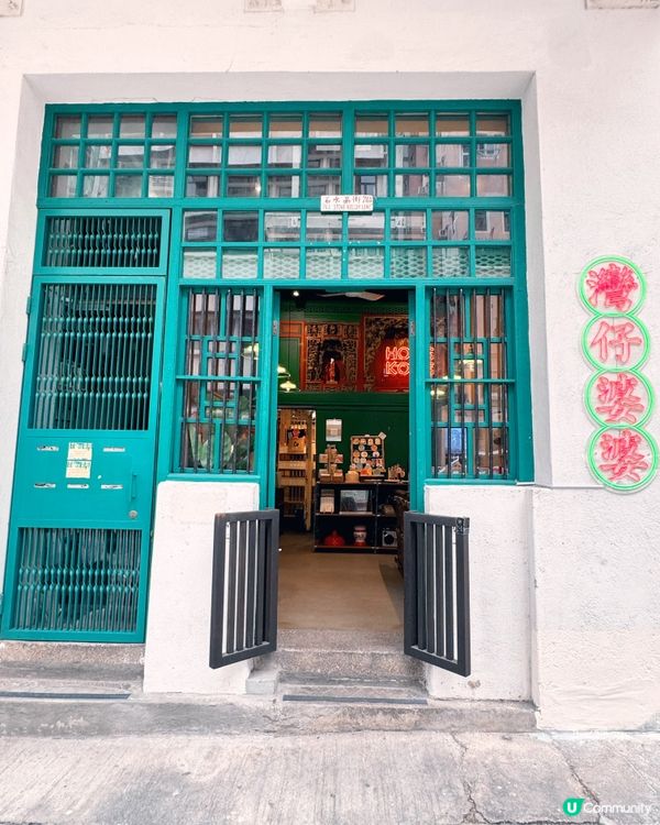 藍屋石水渠街，訴說灣仔故事🏡🇭🇰