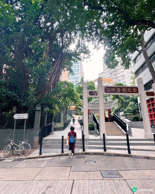 藍屋石水渠街，訴說灣仔故事🏡🇭🇰