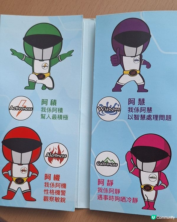 好市民