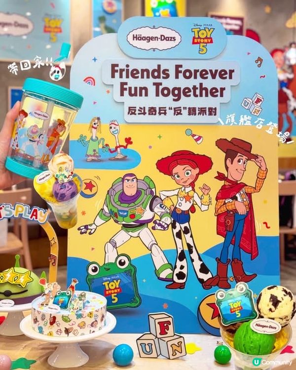 粉絲衝呀😍TOY STORY5登陸銅鑼灣
