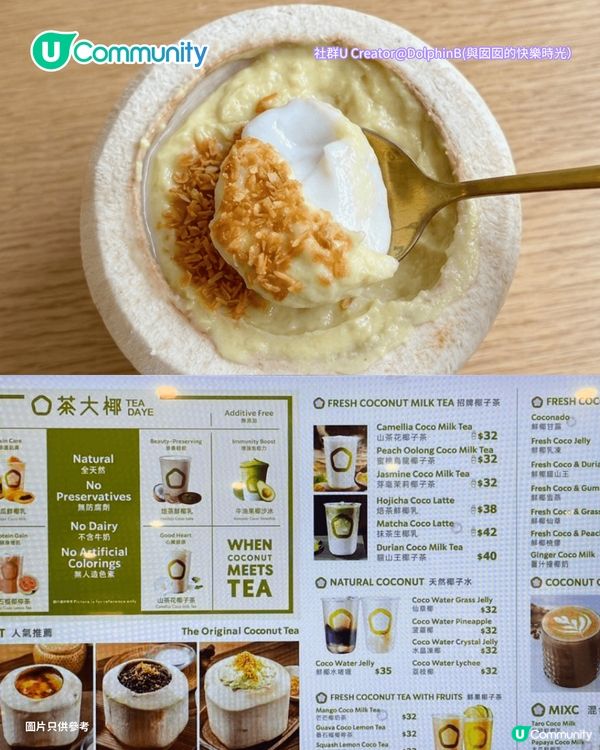 【榴槤控必食】全港8大榴槤主題美食🤤麥當勞／IKEA榴槤雪糕／榴槤自助餐