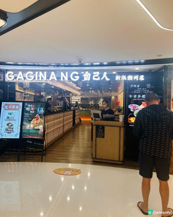 潮州菜我識食！😋🍲